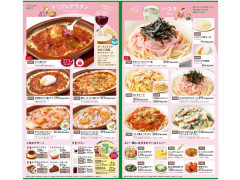 【悲報】サイゼリヤさん、ついに屈する 6年ぶりの値上げ検討へｗｗｗｗｗｗ