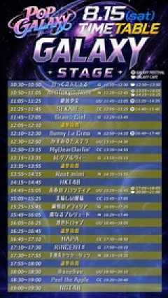 【闇深】本日からお台場で開催の大型アイドルフェスが色々素晴らしすぎてワロスwｗｗwｗｗ