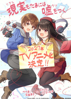 海外「嬉しいサプライズ」ネットで話題になった漫画がアニメ化決定