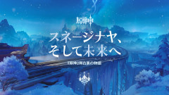 【原神】列車が結構作り込まれててリアル 慣性の法則まで付いてる