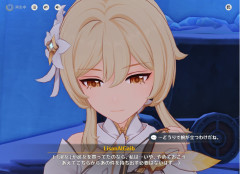 【原神】雷電将軍がロザリン始末したのに旅人がなぜか謝罪🥺