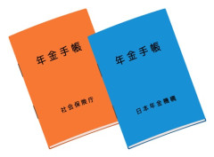 年金3号、「縮小議論」本格化　30年制度改正へ検討会