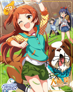 【ミリマス】大神環「ほんのちょっとだけ夏休み！」