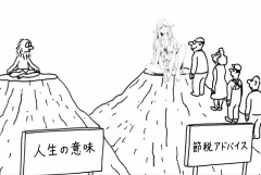 【葬送のフリーレン】フリーレンって税金とかちゃんと払ってるのかな？【海外の反応】