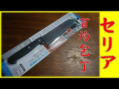 (ヽ´ん`)「闇バイト対策に、ヤリを作って置いてる」