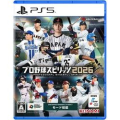 コナミ KONAMI プロ野球スピリッツ2026 [PS5ソフト]