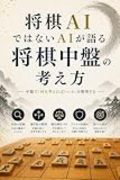 【棋王戦決勝トーナメント】伊藤匠二冠が大橋貴洸七段に勝利し、ベスト8進出
