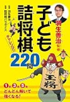 【JT杯】斎藤慎太郎八段が伊藤匠二冠に勝利し準決勝進出　伊藤匠二冠はJT杯出場３回目で未だ勝利なし