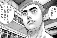 【TOUGH2】36話感想　キー坊vsラン、ついに闘いのゴングが鳴る！