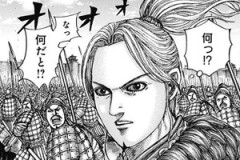 【キングダム】882話感想　ヨコヨコと洛亜章、元韓軍の助けで信は窮地から逃れる！