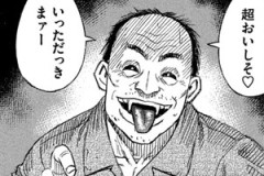 【彼岸島48日後…】487話感想　雑魚相手に明さん無双！開門には成功するが…