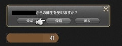 【FF14】クレセントアイルで蘇生されずブチギレるやつｗｗｗｗｗｗｗｗ