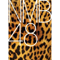 【NMB48】12期生追加募集オーディション開催決定