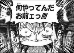 日中戦争時に軍医が精神疾患の日本兵をマラリアに感染させる人体実験をしていたことが判明