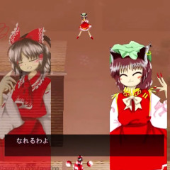 東方知識の無い人は霊夢と橙の見分けがつかないらしい