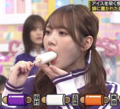 【速報】乃木坂メンバー、某アイスの食べ方が「わかってる」