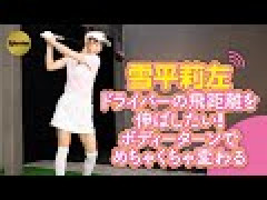 【画像】現役グラドル打線が完成！藤乃あおいの金ビキニにタマ抜かれるｗｗｗ