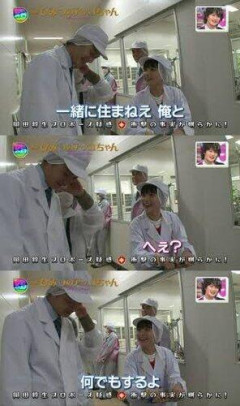 【動画あり】岡田将生の「俺と住まねえ？」の女の子、正しく成長する