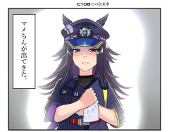 【ウマ娘】男子トイレから出てくるマメちん　コミケではよくあること？