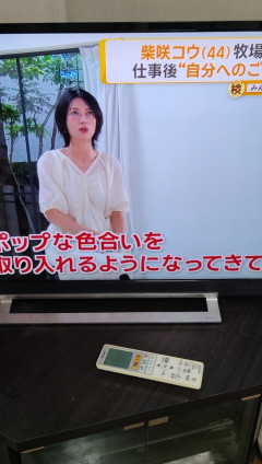 【画像】柴咲コウ（44）とイチャイチャできますか？ｗｗｗｗｗｗ