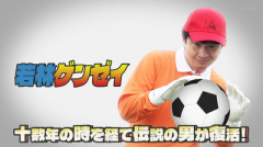 【日向坂46】若林ゲンゼイの復活、ついにあの方が動く