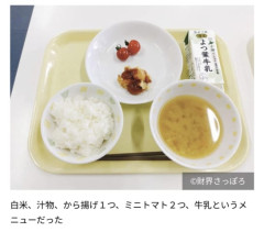【悲報】日本の貧乏給食、限界突破ｗｗｗｗｗｗ