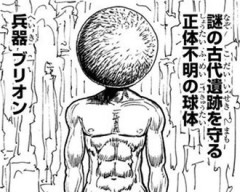 【ハンターハンター】兵器ブリオン