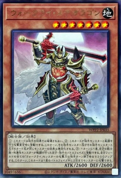 【遊戯王】もしかして「ウォークライ」て紙束なのか？