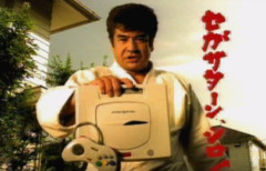 『セガサターン』がプレステに負けてしまった理由