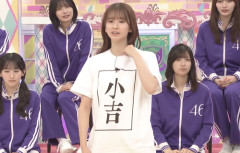 【速報】菅原咲月、激しい行為の後のような体制に.....