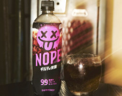 【悲報】ギルティ炭酸NOPE、5500万本突破wwwwwwww