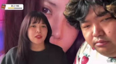 坂口杏里(35)、ふわっち配信者・ぱるぱる(31)との交際を発表