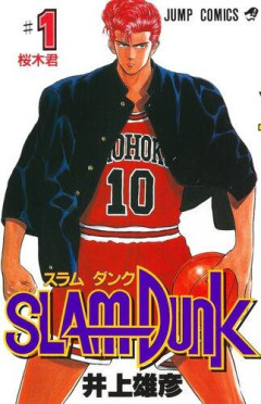 【朗報】スラムダンクの好きな台詞あげてけｗｗｗｗｗｗｗｗｗｗ