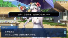 【FGO】呼延灼が水着イベント2026で去年に引き続き二度目のやらかし。自意識の肥大と貪欲な承認欲求が怪物みたいに膨らみ巨怪化して大暴走する