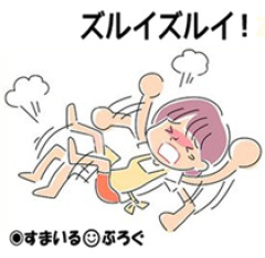 義兄嫁に嘘のフリン告発手紙を送って嫌がらせしてたのがバレた。離婚されるかもしれない。出来のいい義兄嫁と比べられるのが嫌だっただけなのに誰も私の味方になってくれない