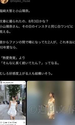 【画像】芸能人さん、普段着が撮影風景過ぎて好感度が上がってしまう・・・