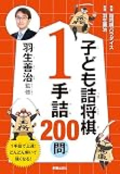 【奨励会三段リーグ】國井勝太12勝4敗、渡邊晴磨12勝4敗、祝井優希11勝5敗 木村友亮11勝5敗　残りは2局のみ