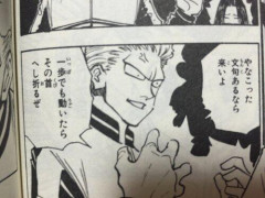 【衝撃】ハンターハンターのフィンクスさん、能力が最強すぎるｗｗｗｗｗｗｗｗｗｗ
