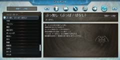 格ゲー用語意味不明すぎ問題