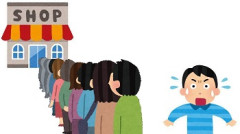 コミケアンチになりそうなんやが