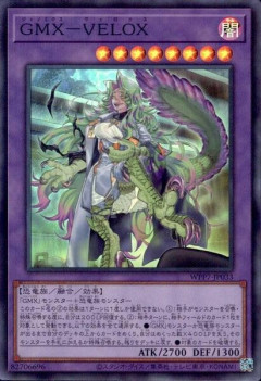 【遊戯王】Fカップで「GMX」の評判はボロボロだよ