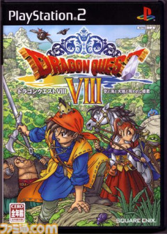 ドラクエ堀井「PS2のドラクエ8はシンボルエンカウントにしたかったが、技術的に追いつかなかった」