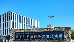 【千葉豪雨】豪雨で放射線管理区域の地下室が浸水、放射性廃液漏えい「ただちに環境への影響はない」