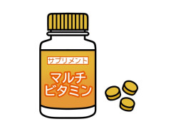 マルチビタミン「飲めば完全にビタミン摂れます」←お前らが飲まない理由wwww