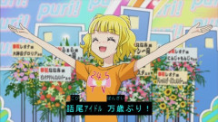 【画像】アイドル、キャラ付けのため「ぷり」「ダヴィンチ」「イゴ」「だよん」「ぐみ」など謎の語尾をつけまくるｗｗｗｗ