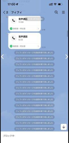 【衝撃】フィフィさんと仕事をした元YouTube制作者が実名証言「5年以上ストーカー被害」「性的な接触を受けた」・・・・・・・・・