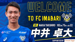 【動画】元レアル・マドリード中井卓大、Jリーグで無双ｗｗｗｗｗｗｗｗｗ