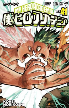 『血統』『才能』以外で成り上がったジャンプ主人公、ガチでいないｗｗｗ