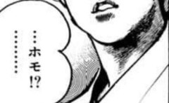 【画像】甥っ子「おじさん彼女できたwまだひとりで『コレ』してんだw!?さみしー♪」