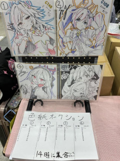 【悲報】ブルアカ色紙オークションでボロ儲けした大手絵師さん、逃亡ｗｗｗｗｗｗｗｗｗ